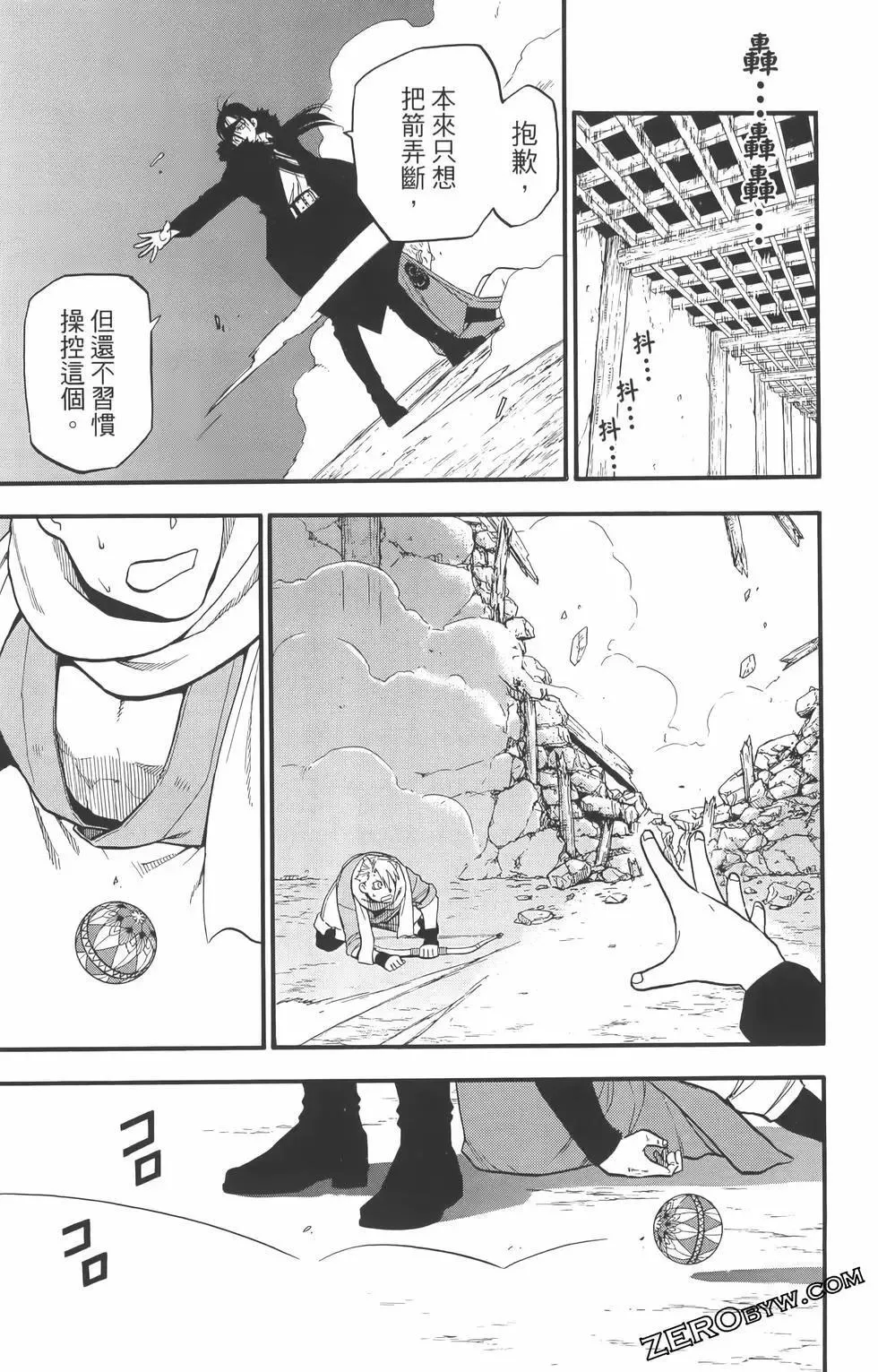 第01卷 第51页
