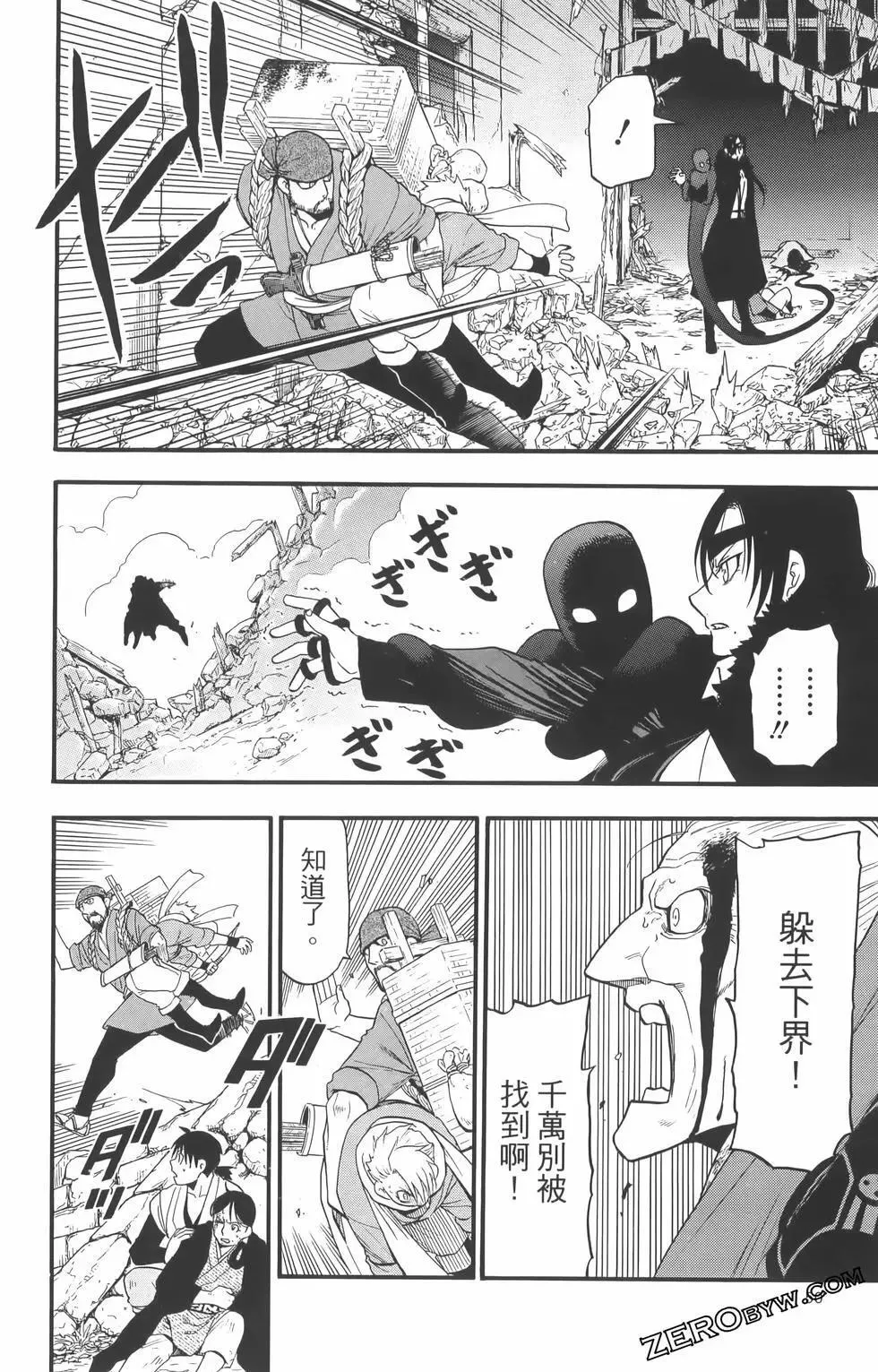 第01卷 第54页