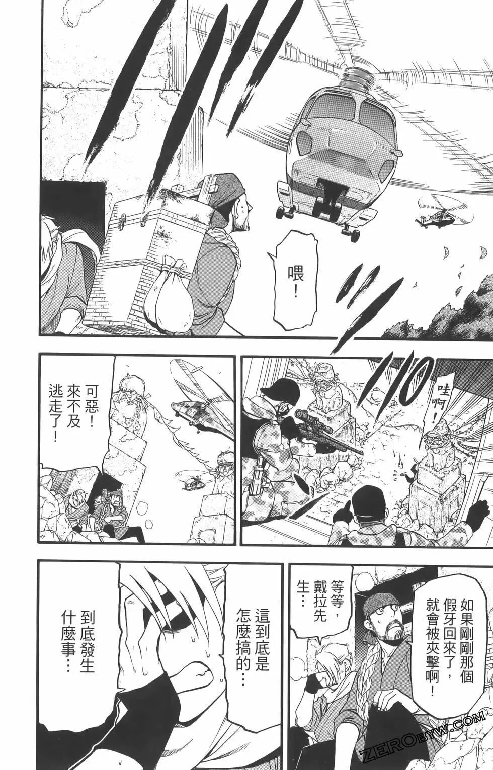 第01卷 第56页