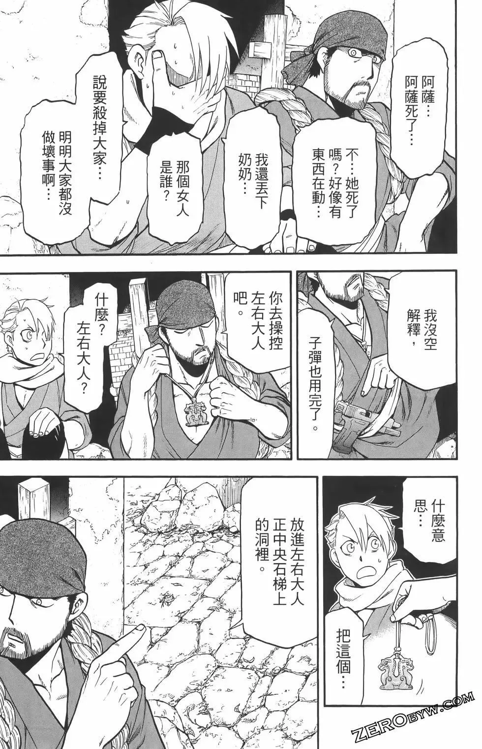 第01卷 第57页