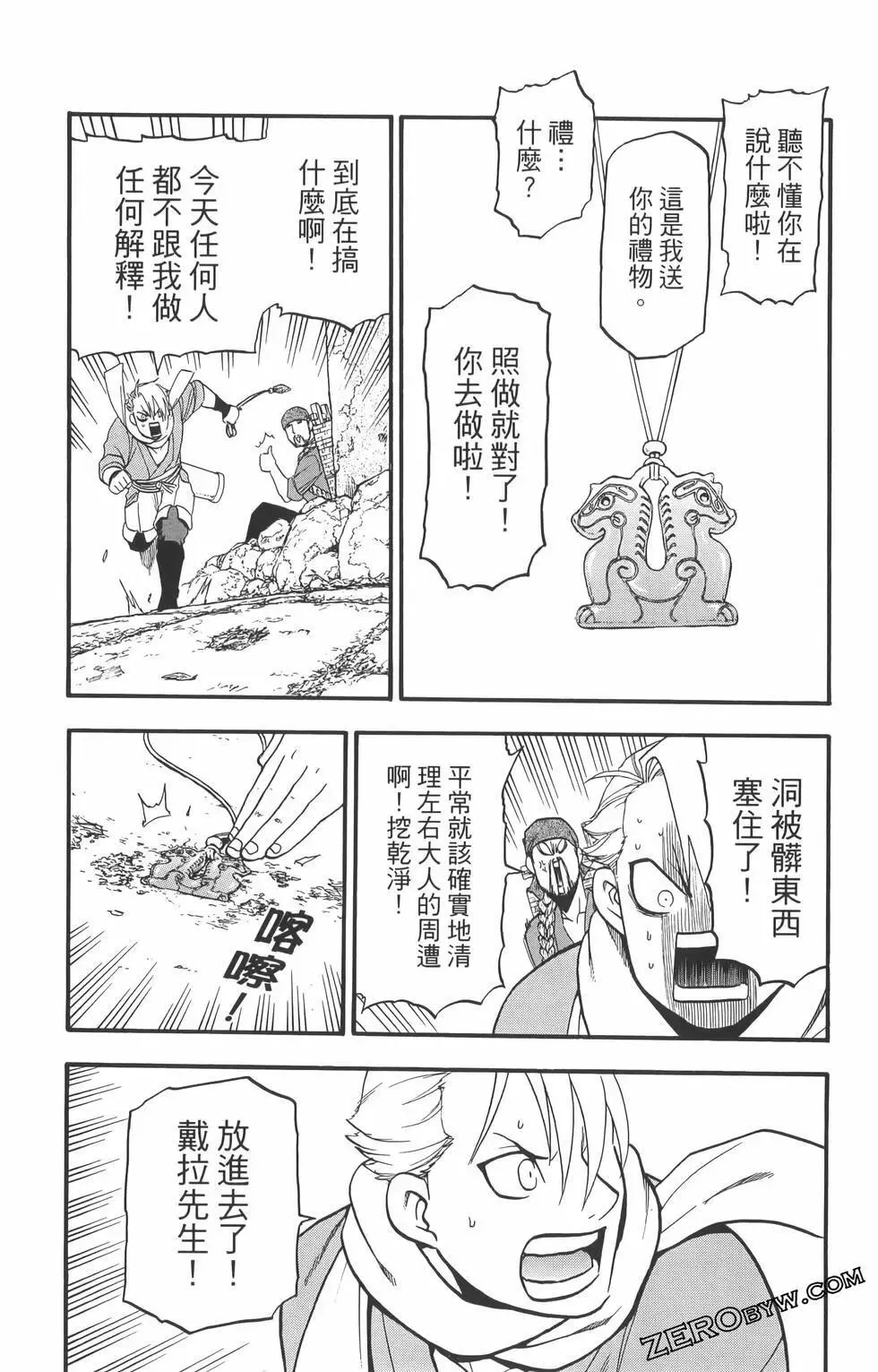 第01卷 第58页