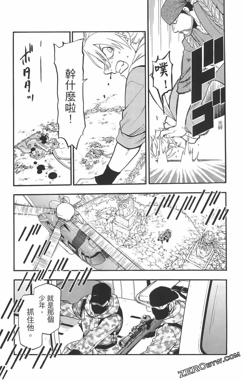 第01卷 第59页