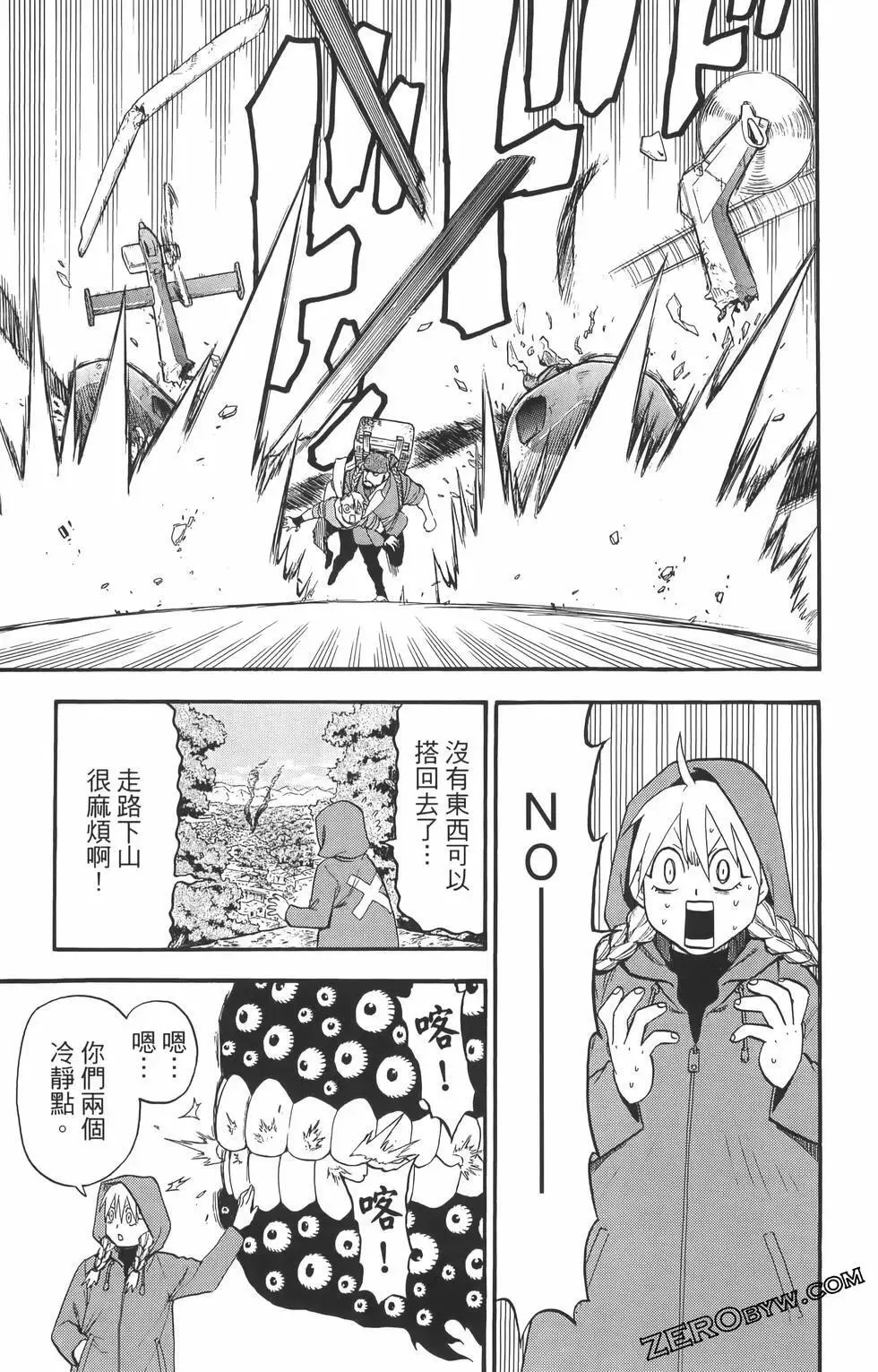 第01卷 第63页