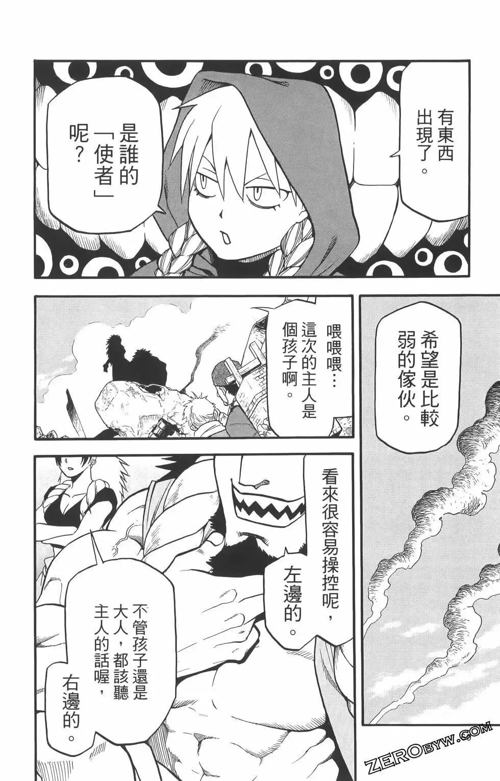 第01卷 第64页