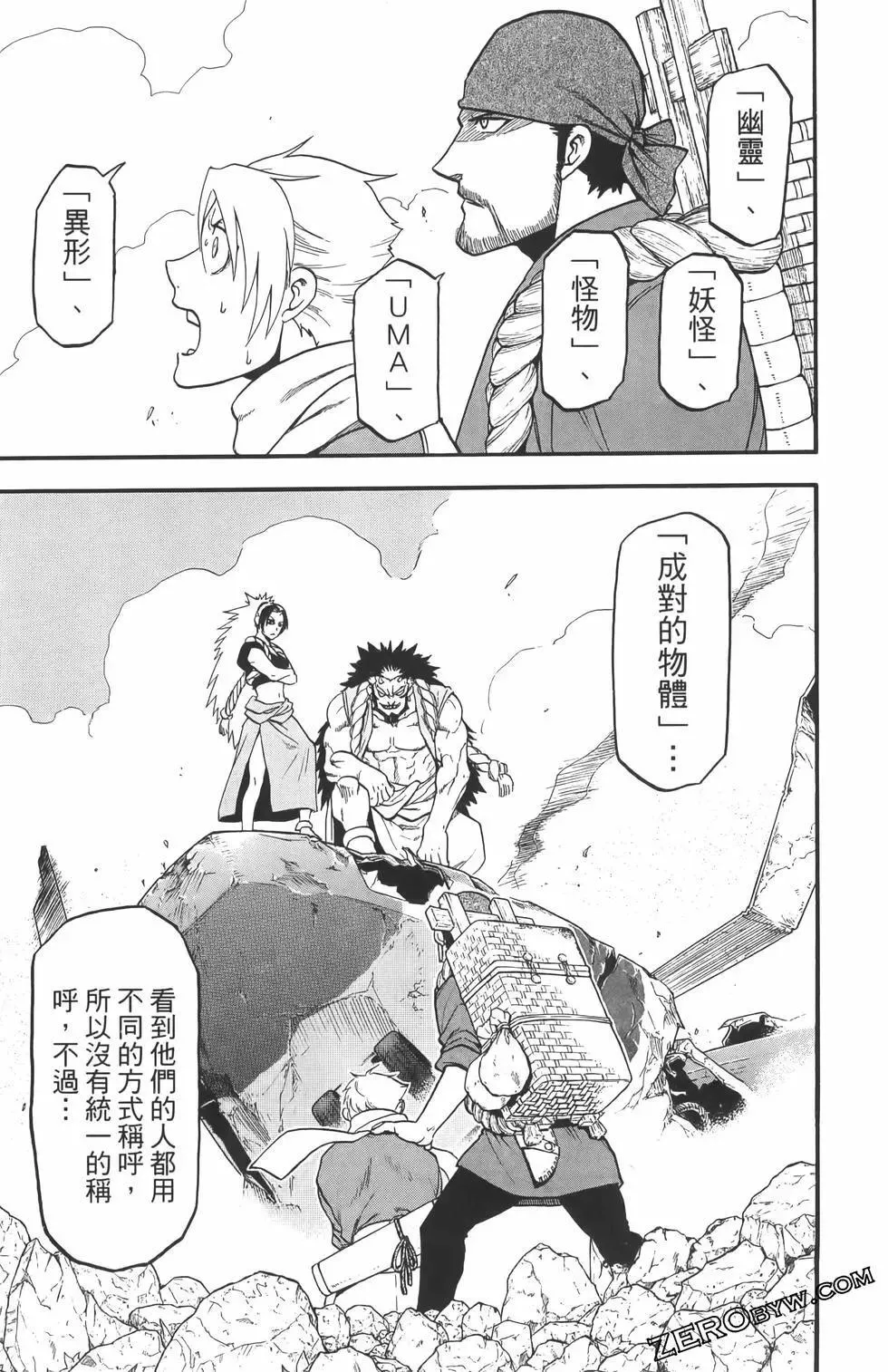 第01卷 第65页
