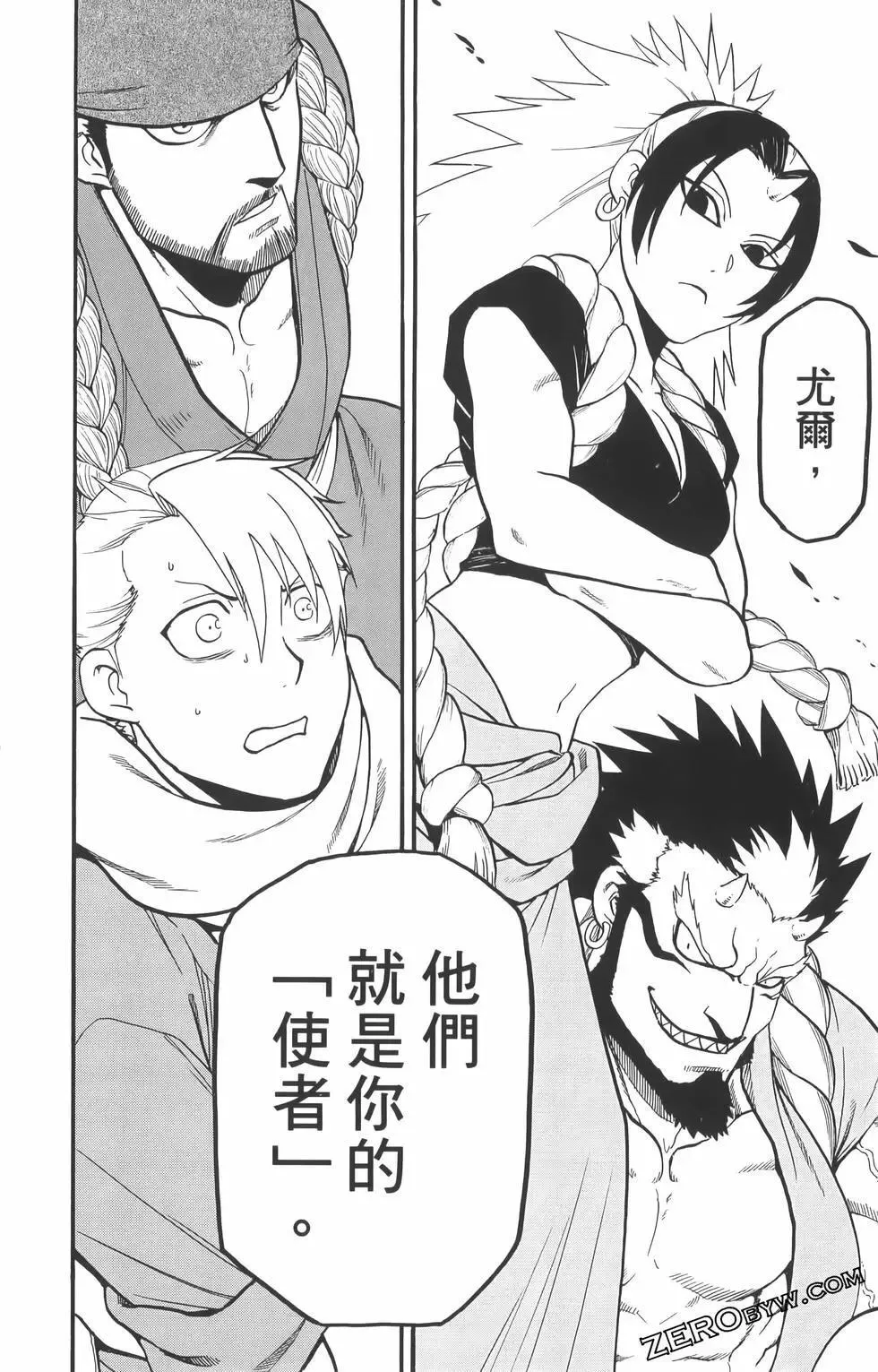 第01卷 第66页