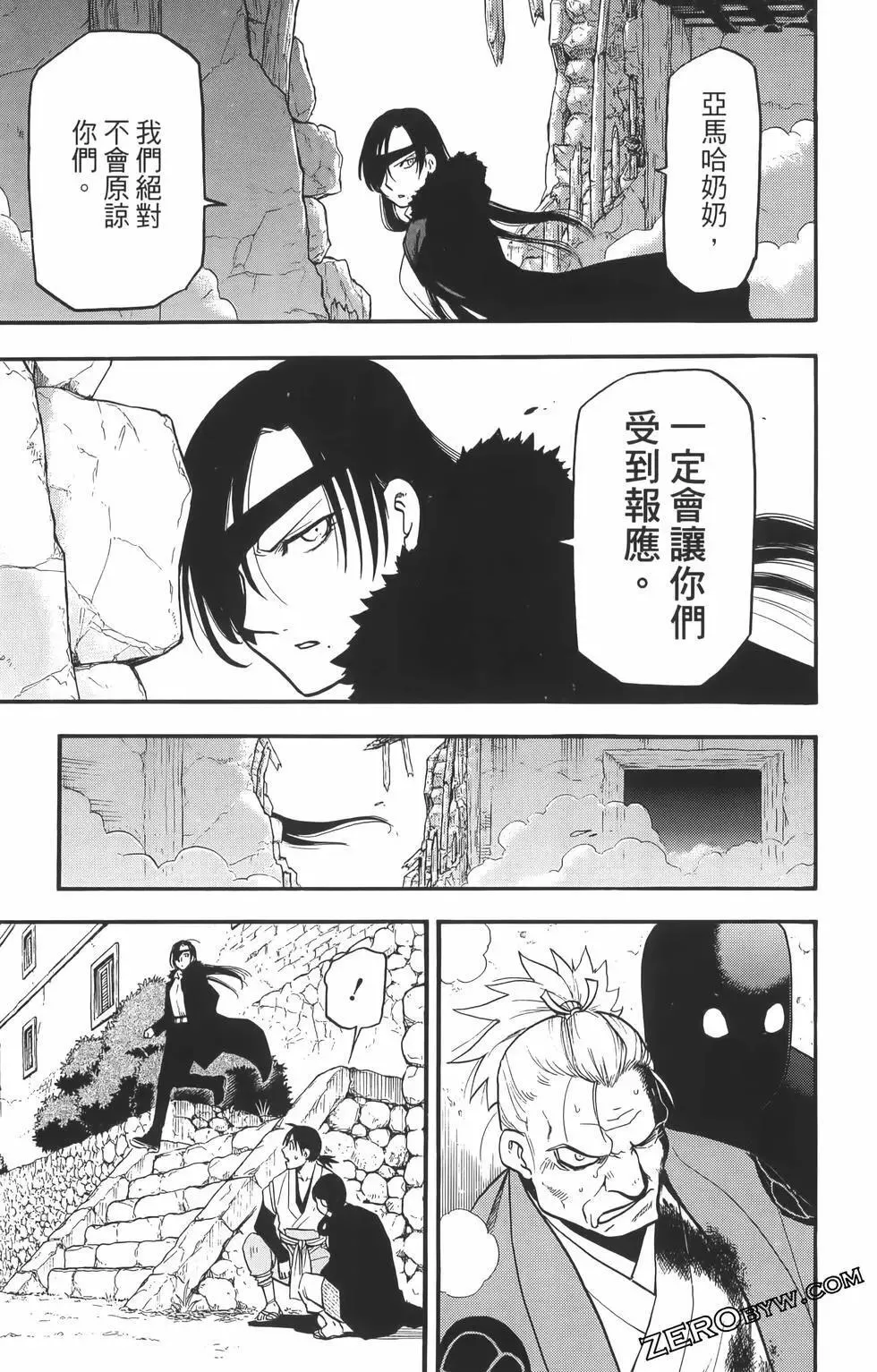 第01卷 第71页