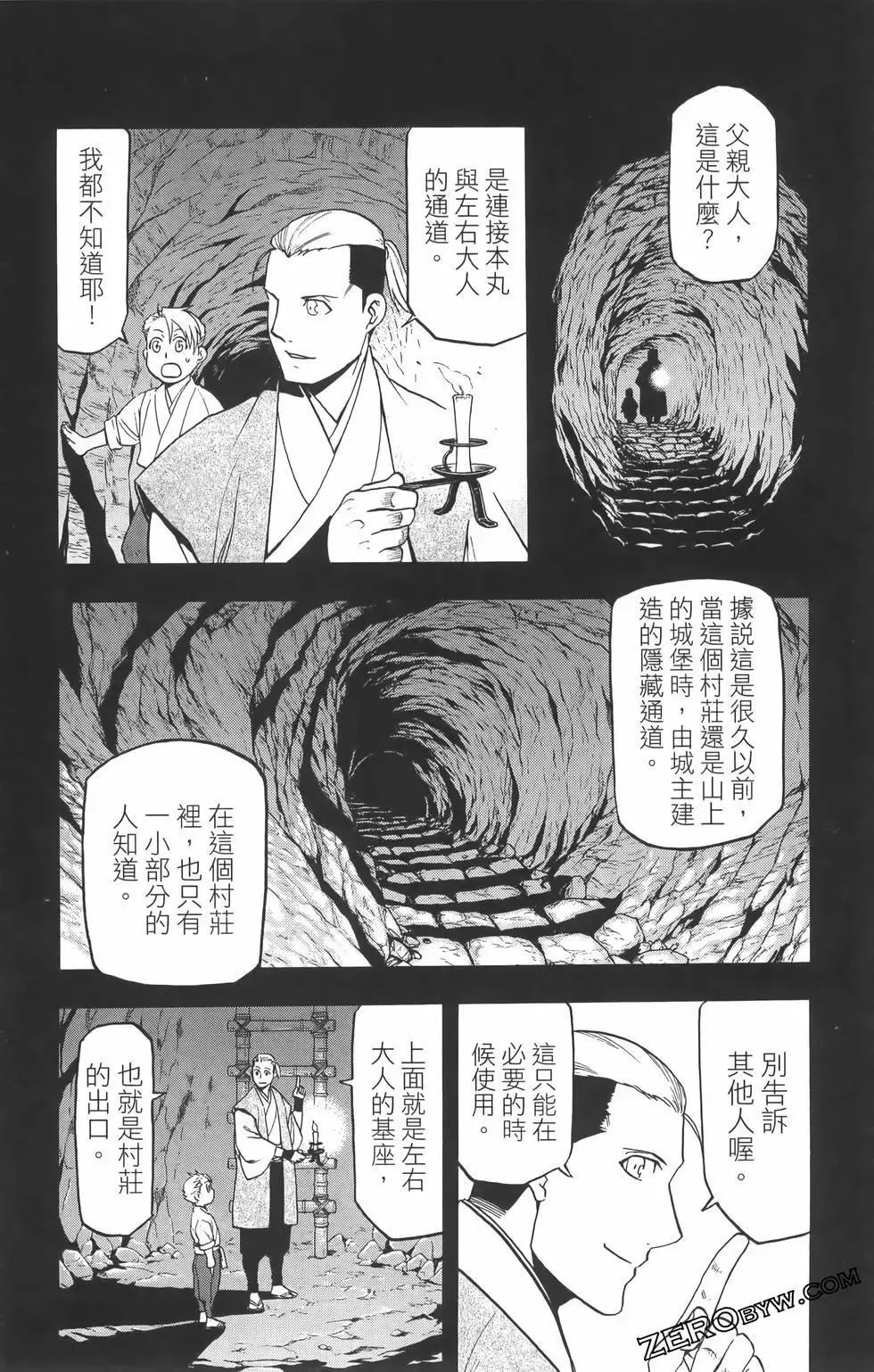 第01卷 第73页