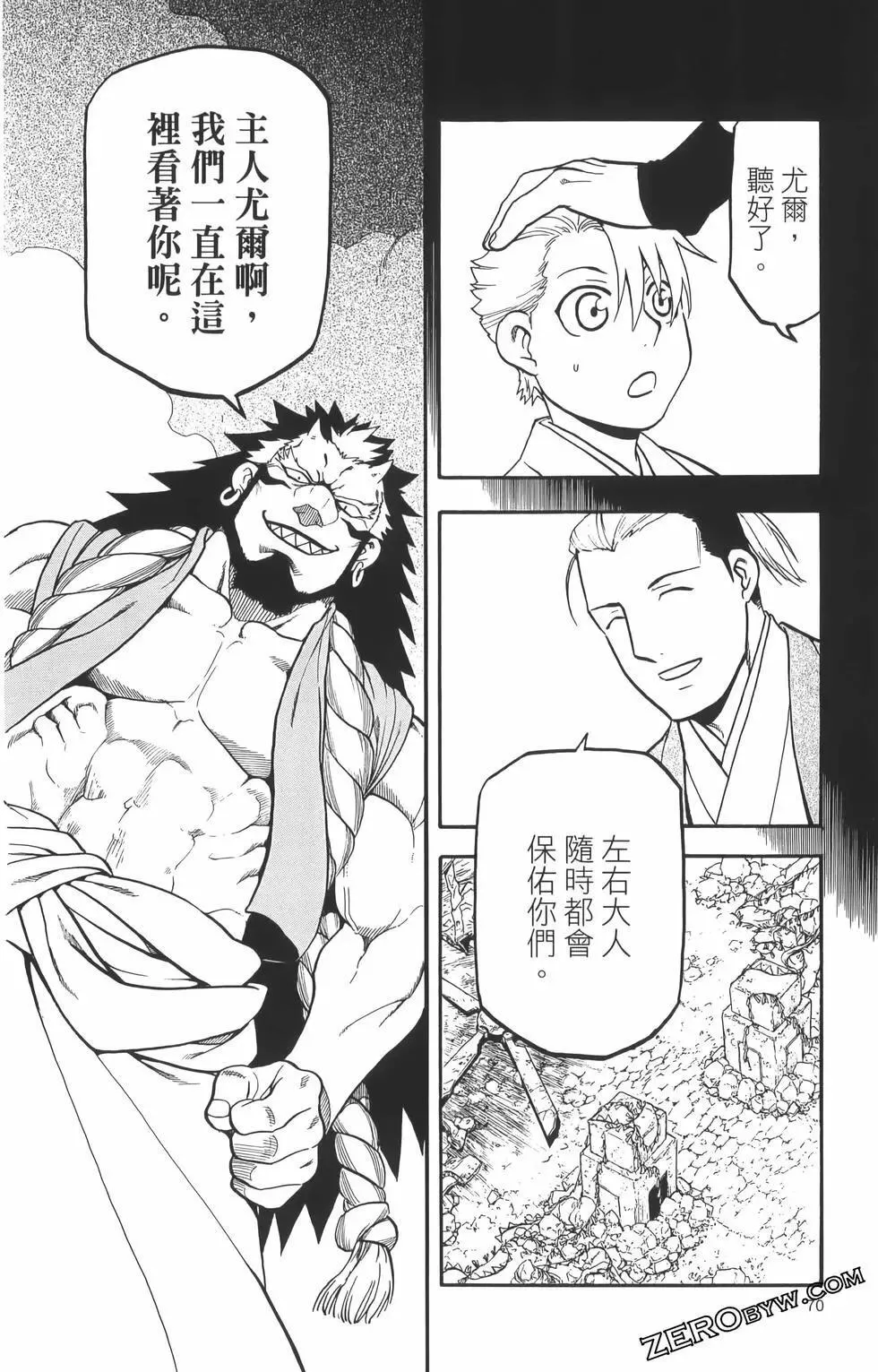 第01卷 第74页