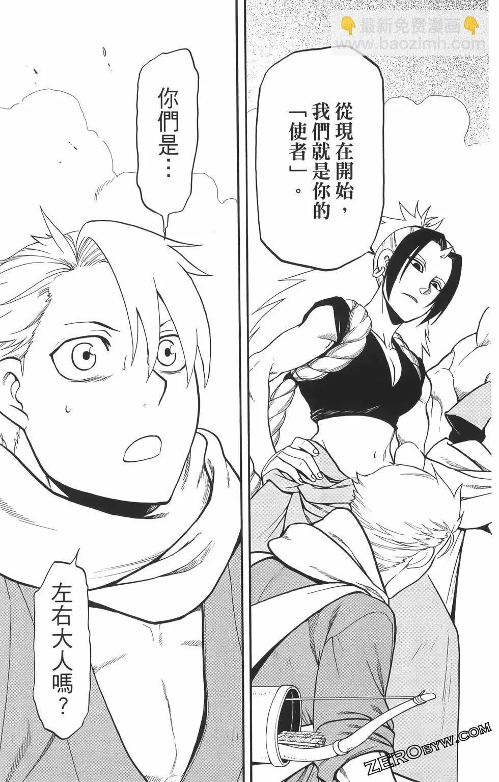 第01卷 第75页