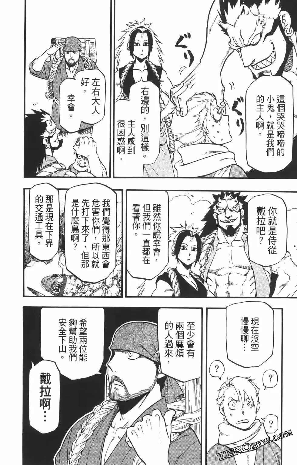 第01卷 第76页