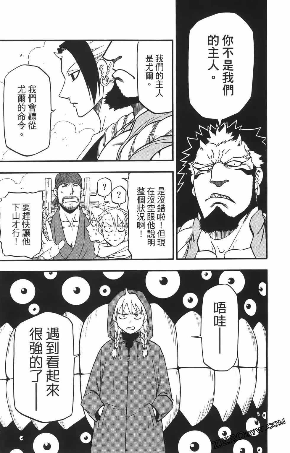 第01卷 第77页