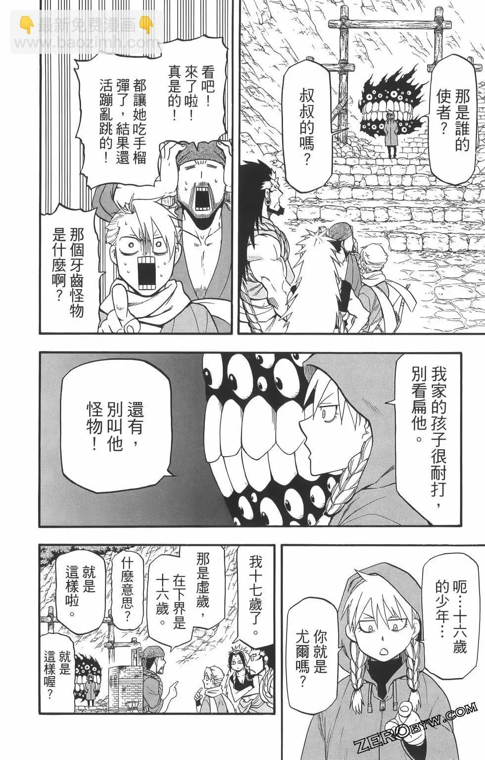 第01卷 第78页