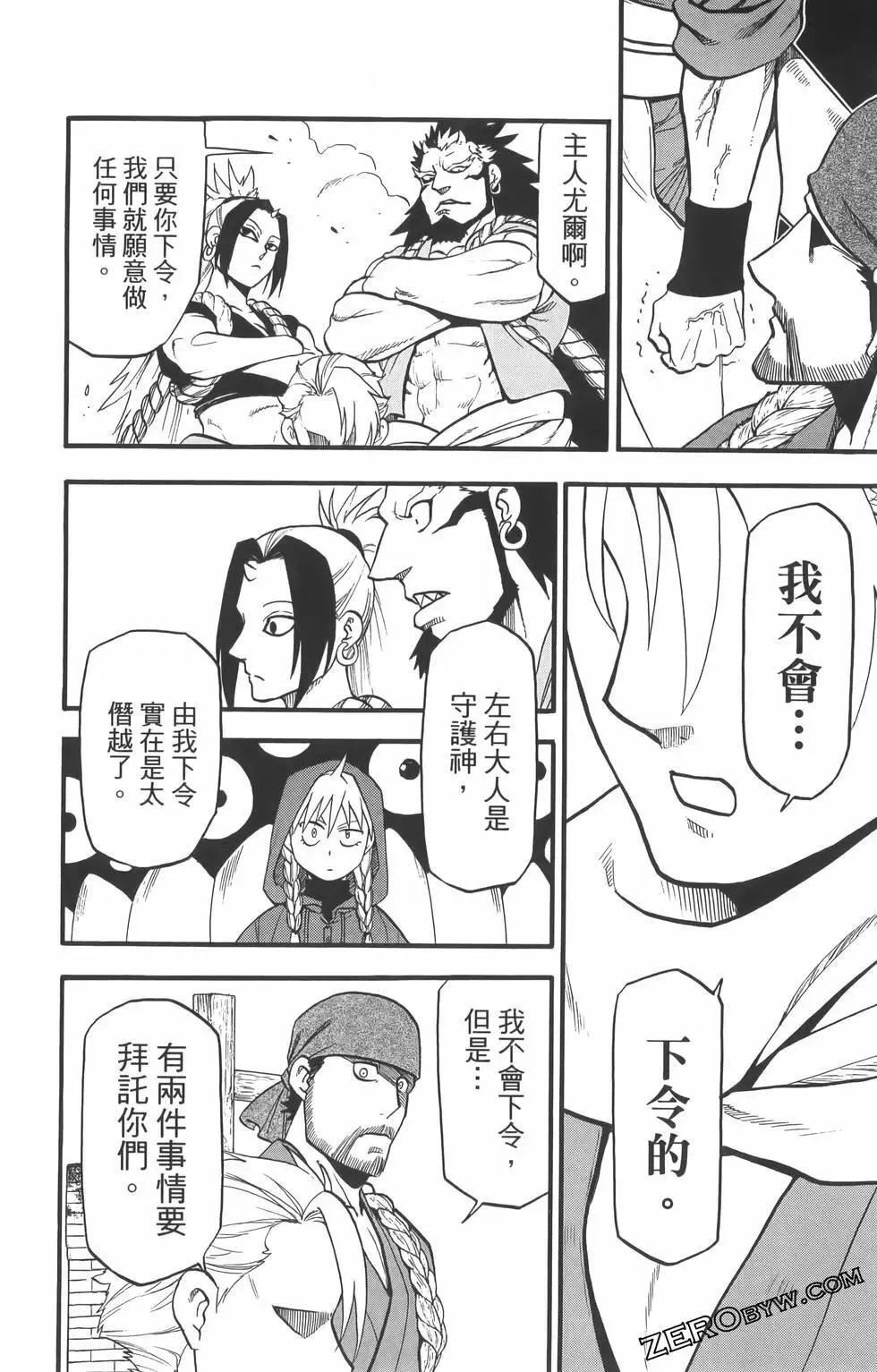 第01卷 第80页