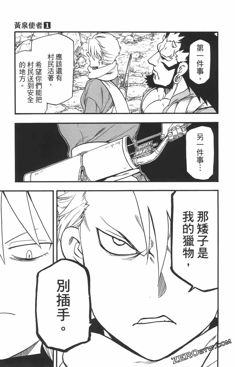 第01卷 第81页
