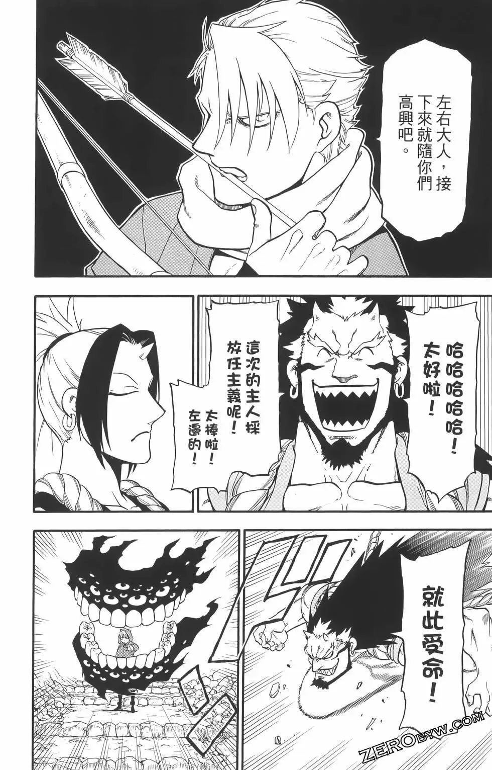 第01卷 第82页