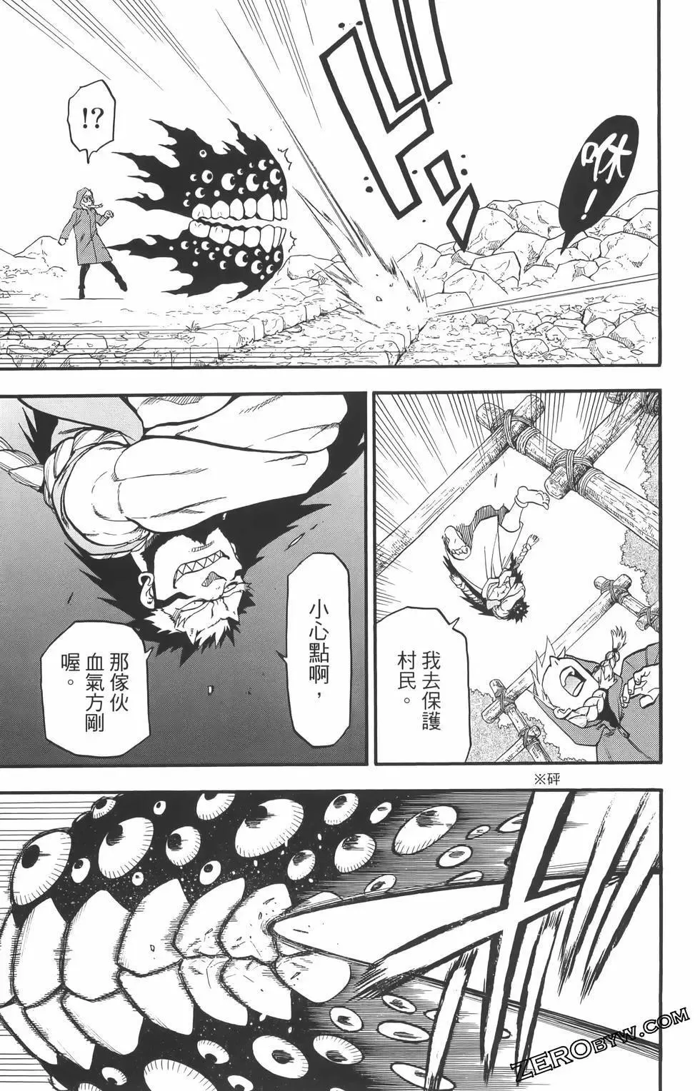第01卷 第83页