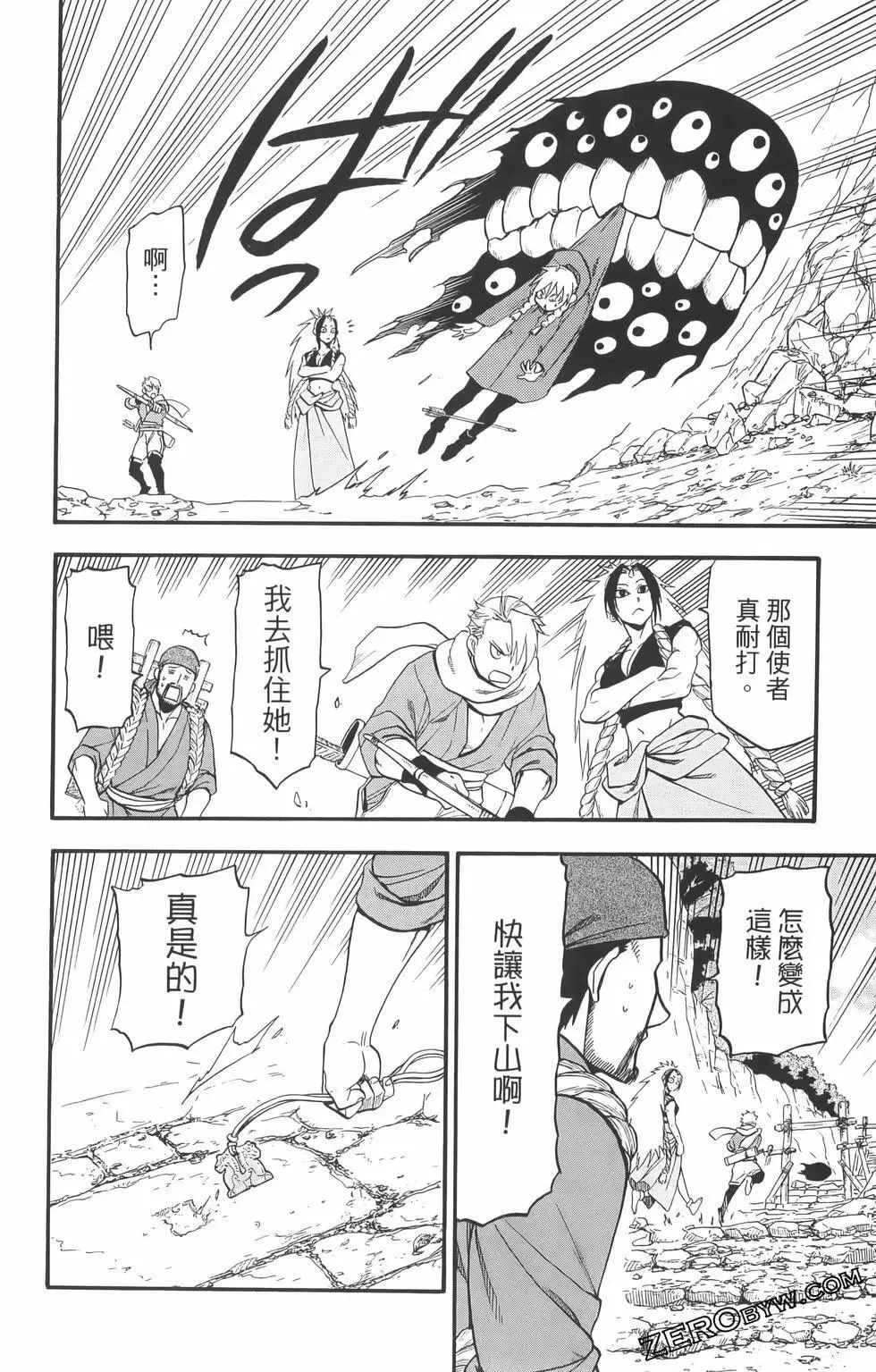 第01卷 第86页