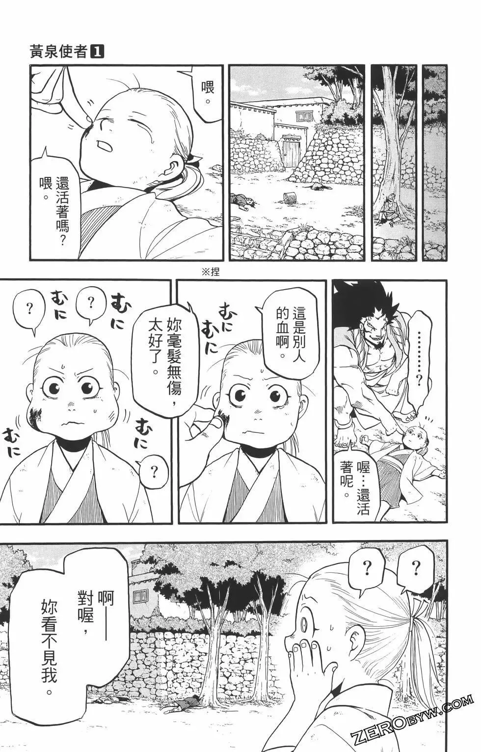 第01卷 第87页
