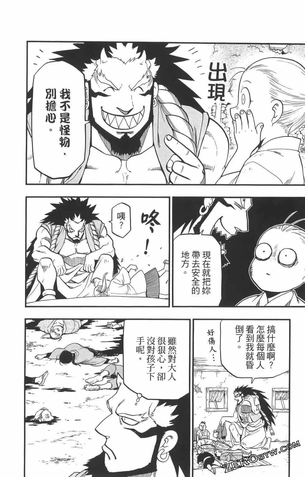 第01卷 第88页