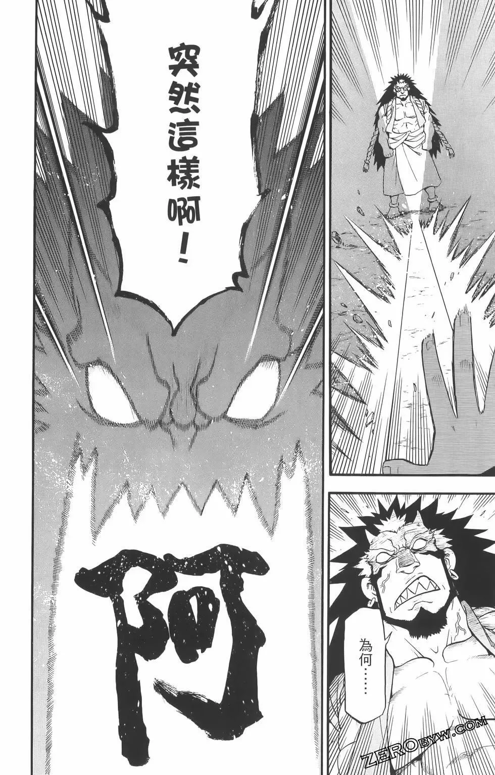 第01卷 第90页