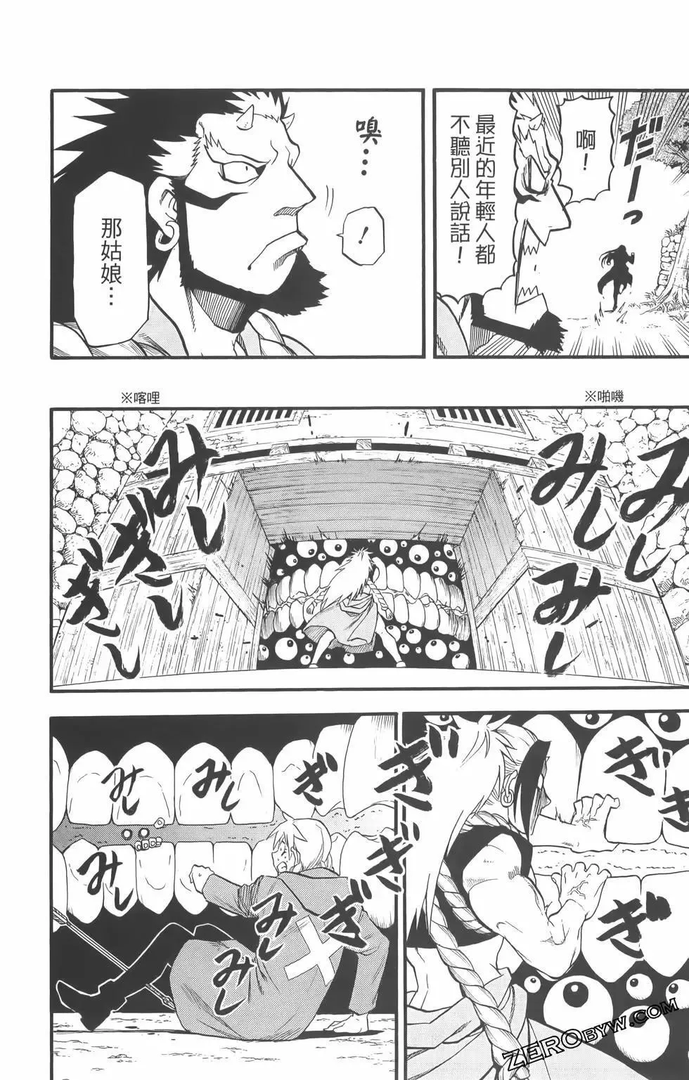 第01卷 第92页
