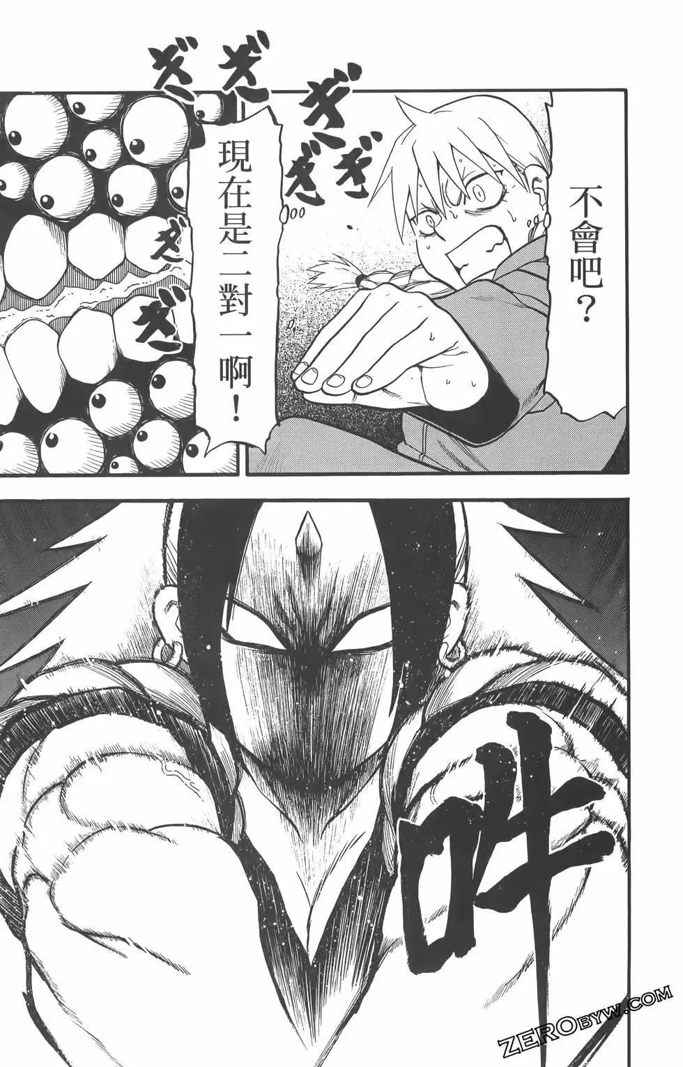 第01卷 第93页