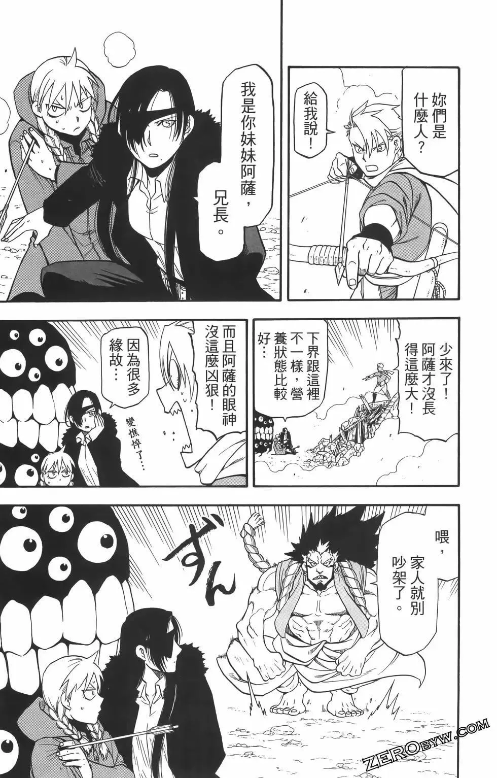 第01卷 第97页