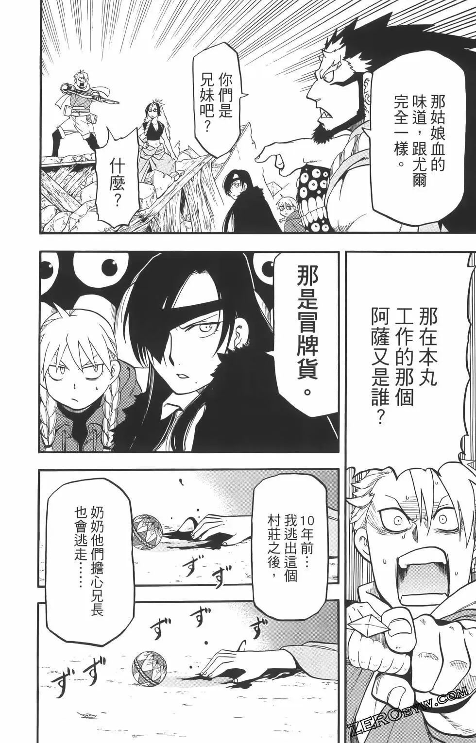 第01卷 第98页