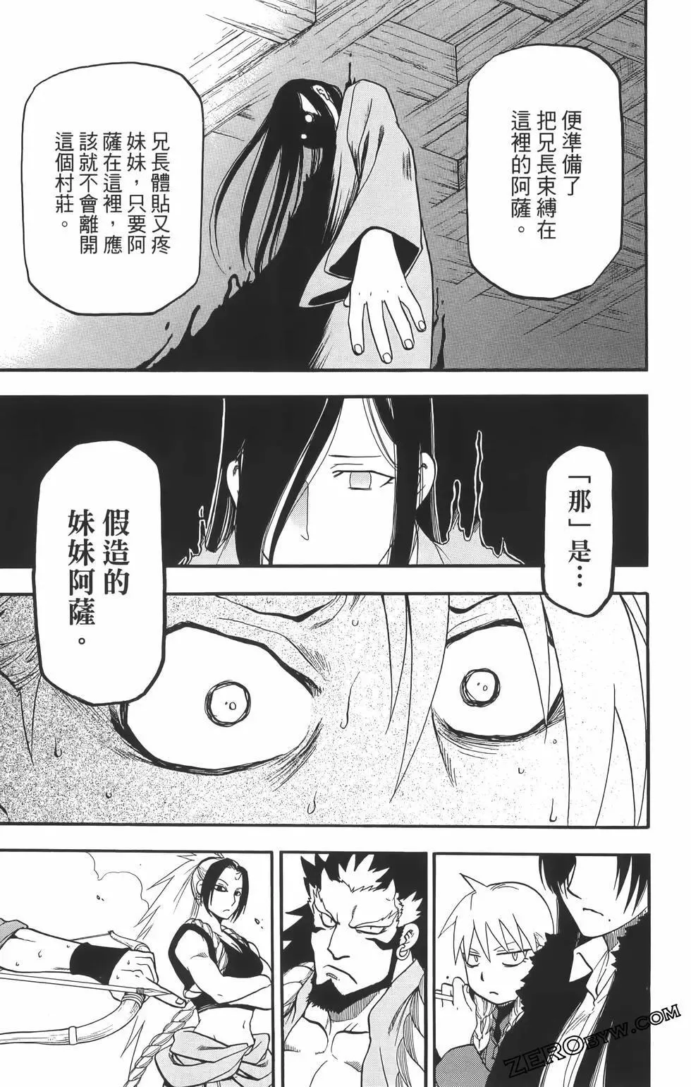 第01卷 第99页