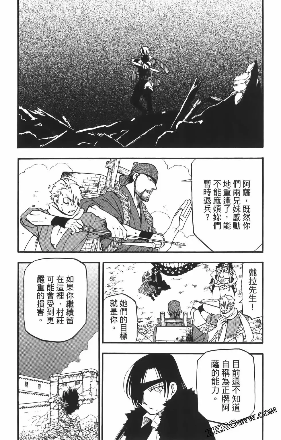 第01卷 第100页