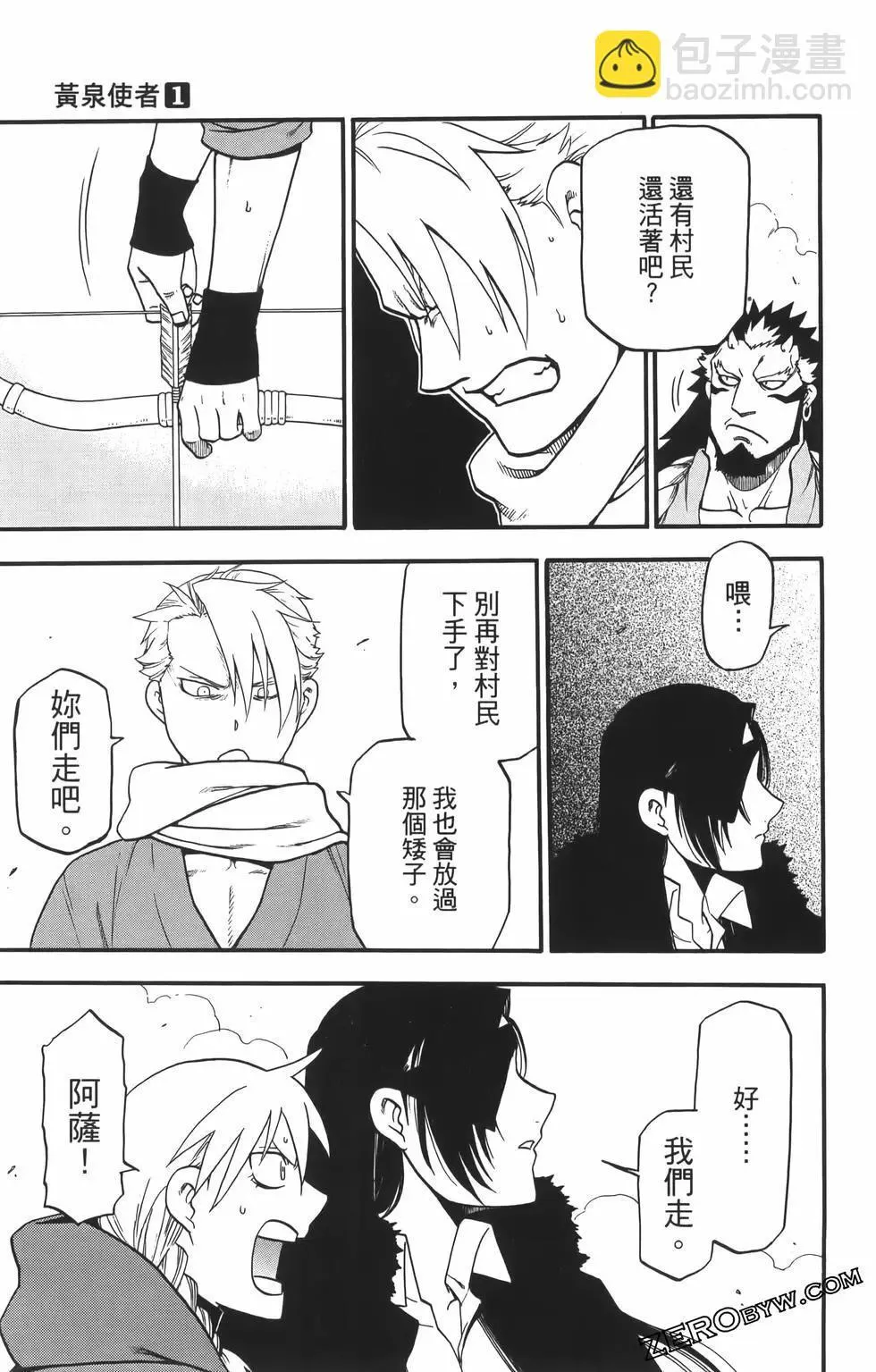 第01卷 第101页