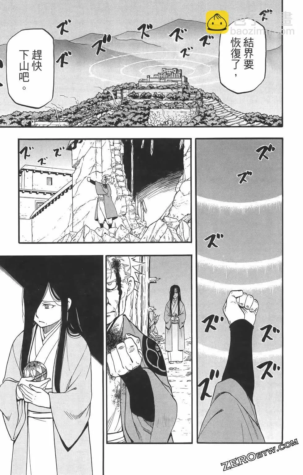 第01卷 第105页
