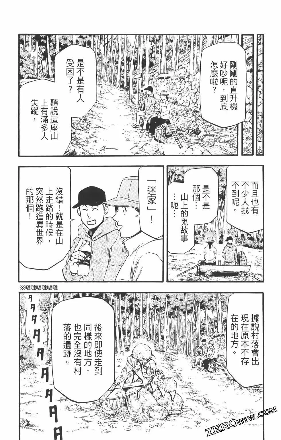第01卷 第106页