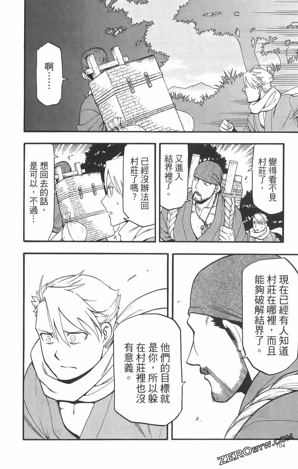 第01卷 第108页
