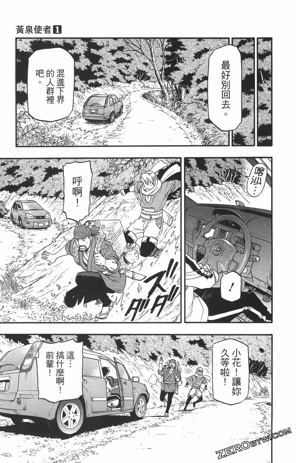 第01卷 第109页