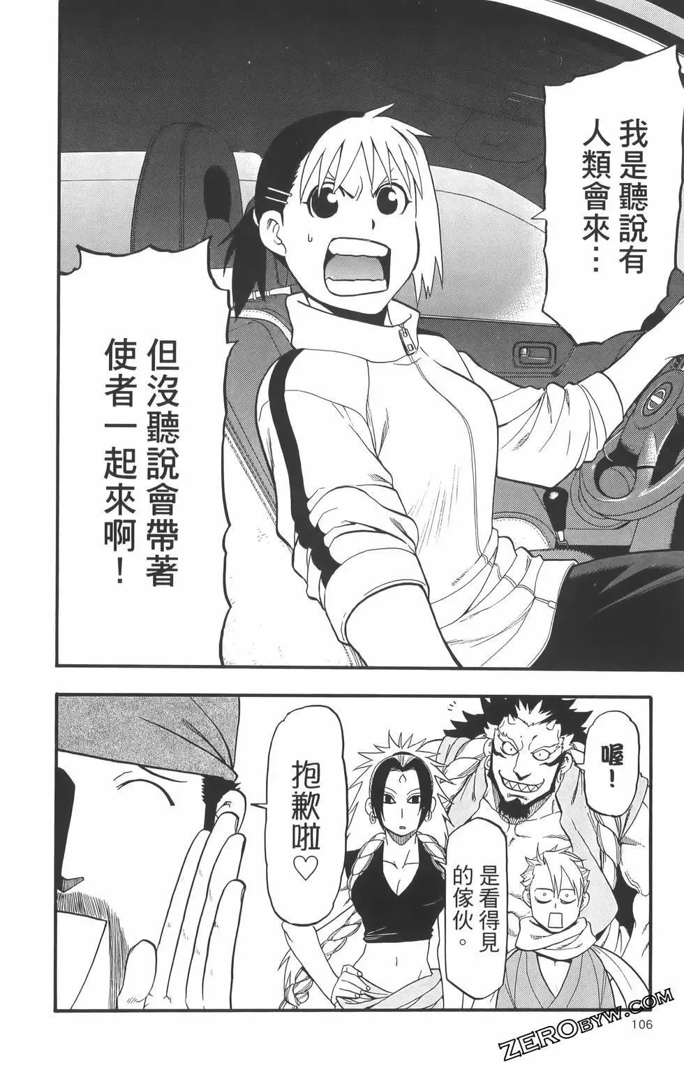 第01卷 第110页