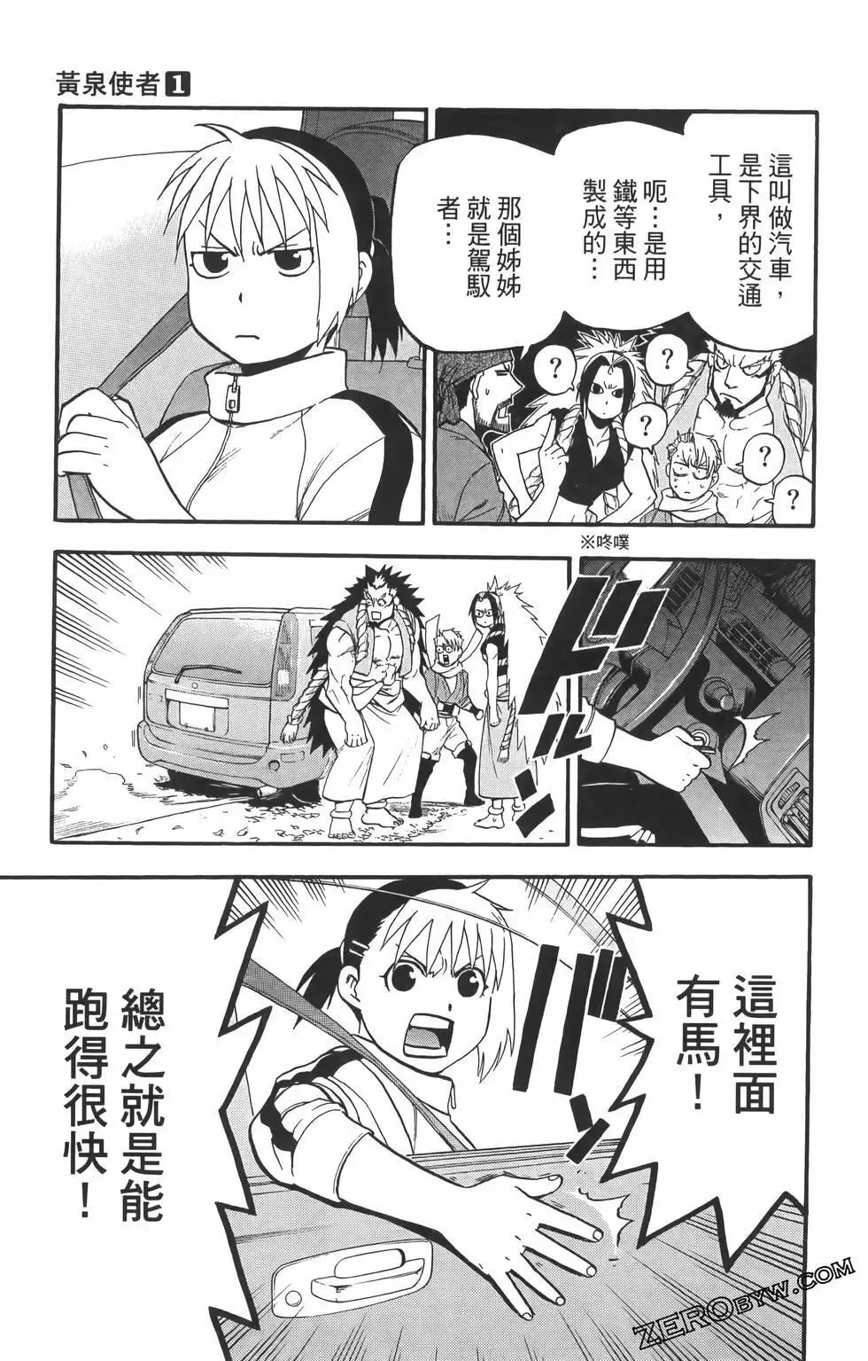 第01卷 第113页