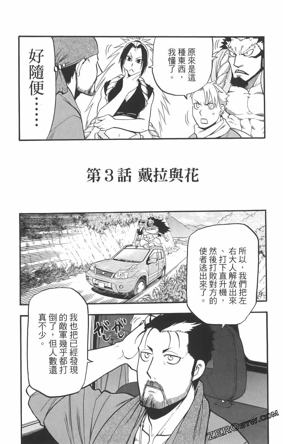 第01卷 第114页