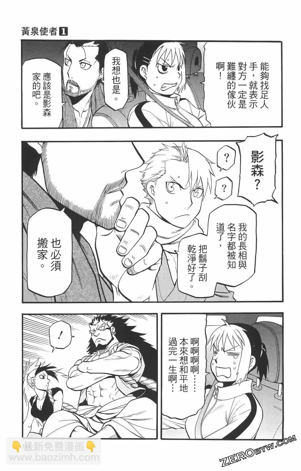 第01卷 第115页