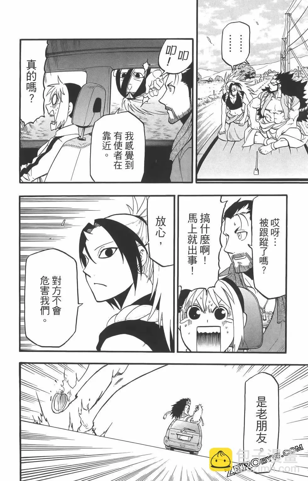 第01卷 第116页