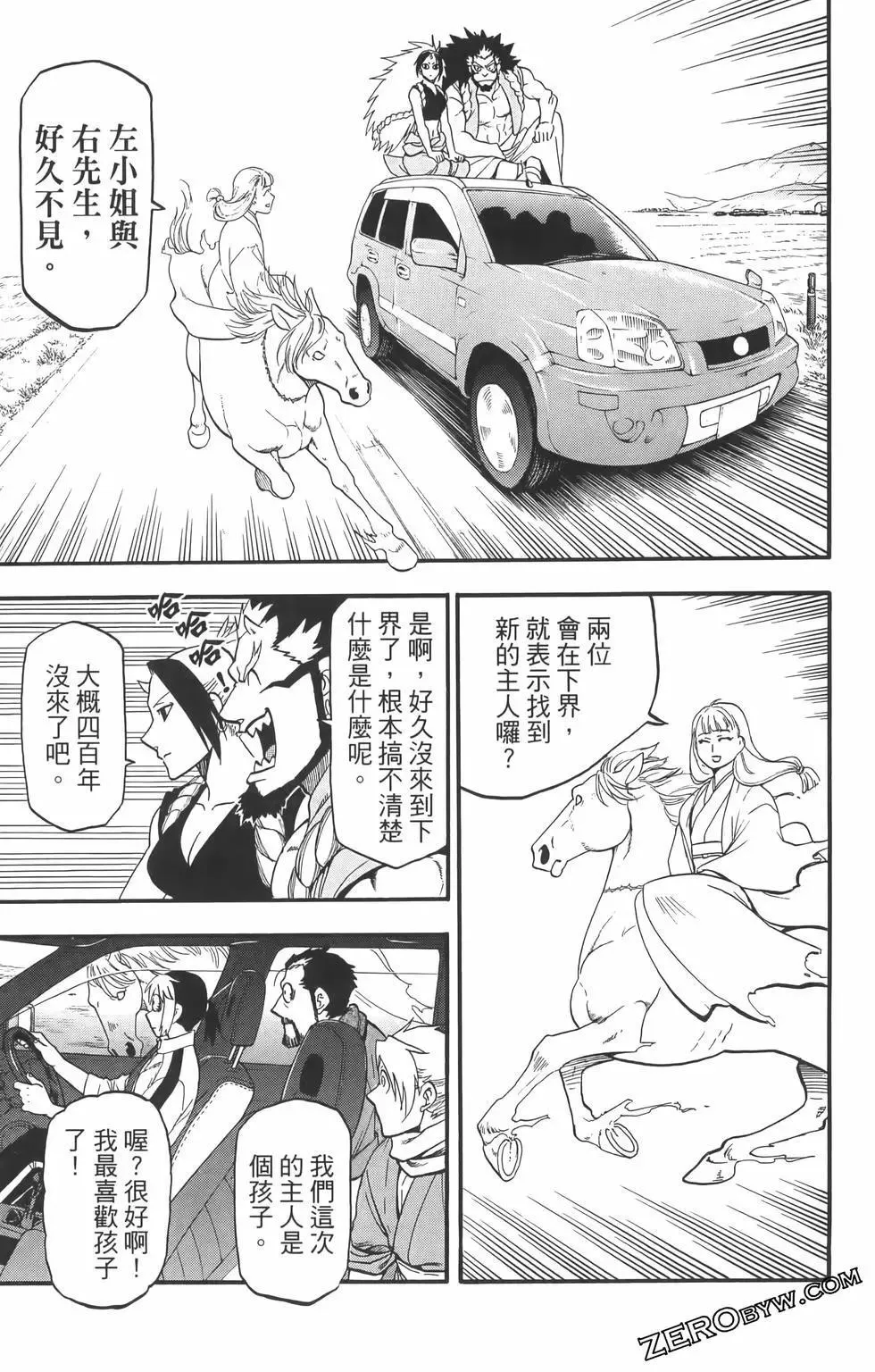 第01卷 第117页