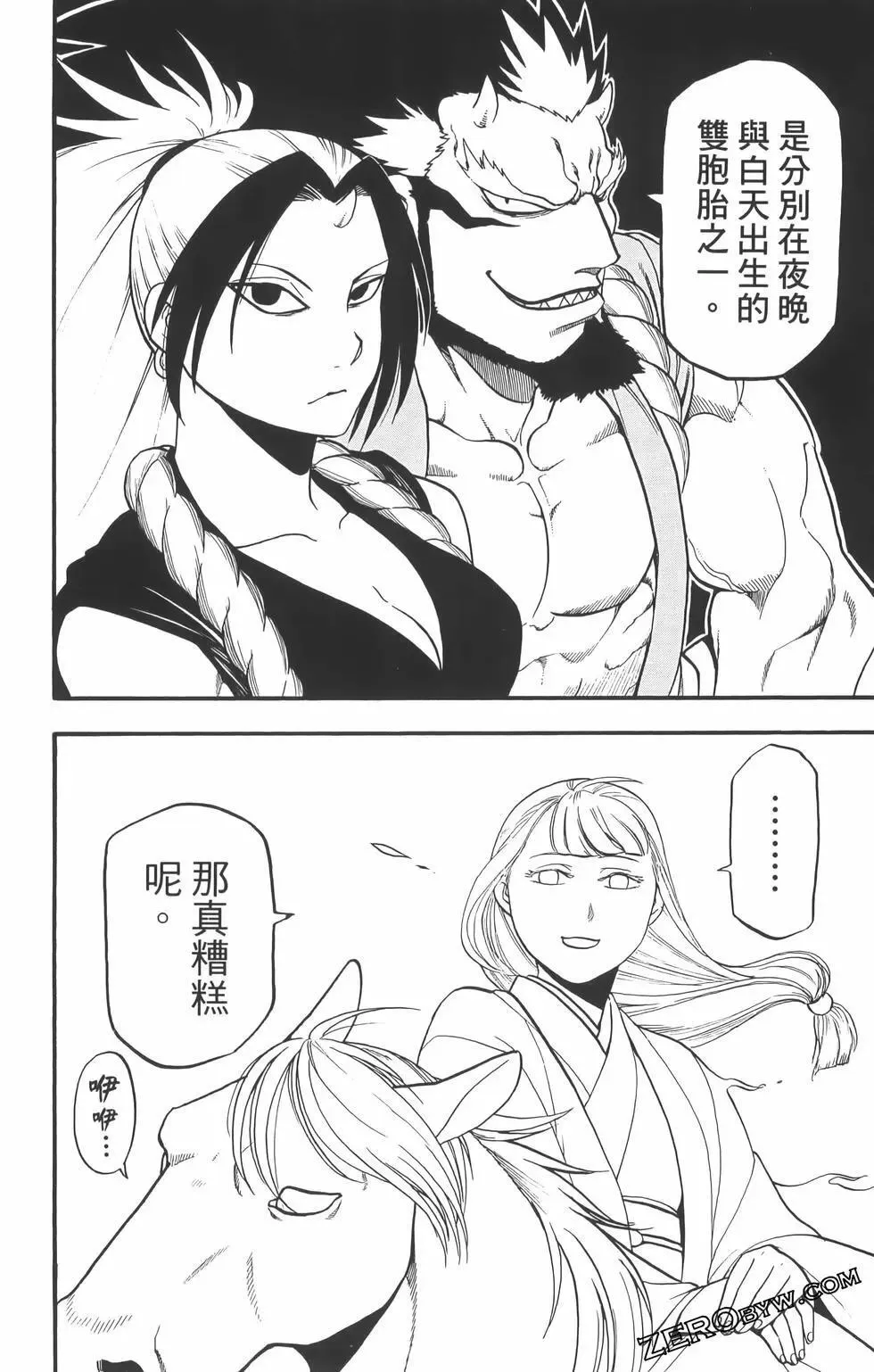 第01卷 第118页