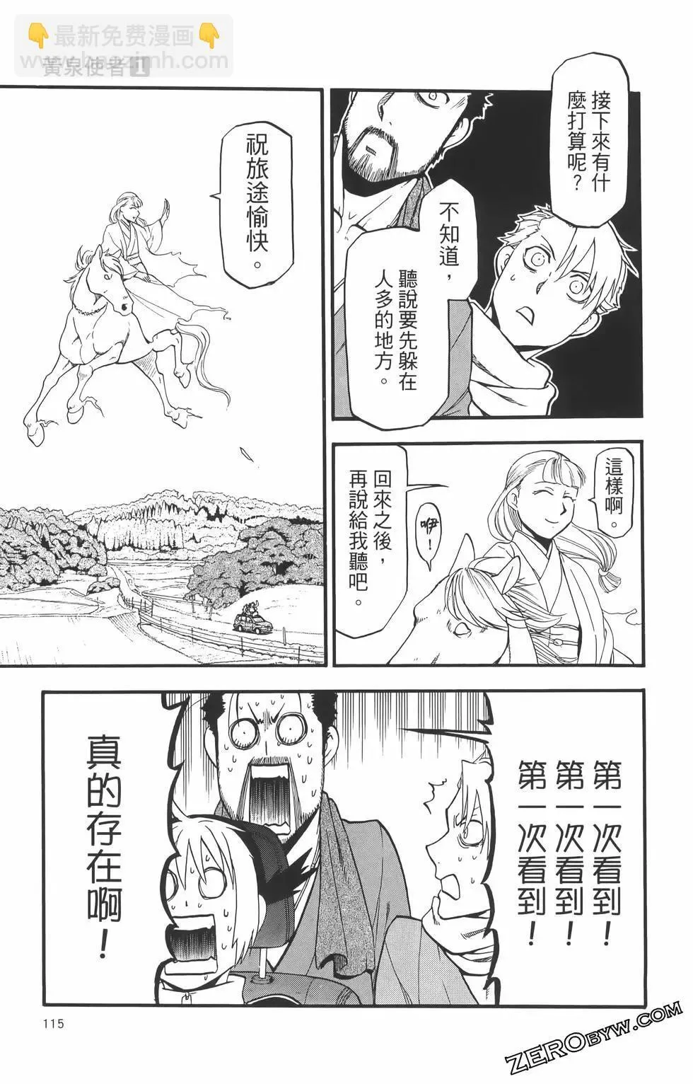 第01卷 第119页