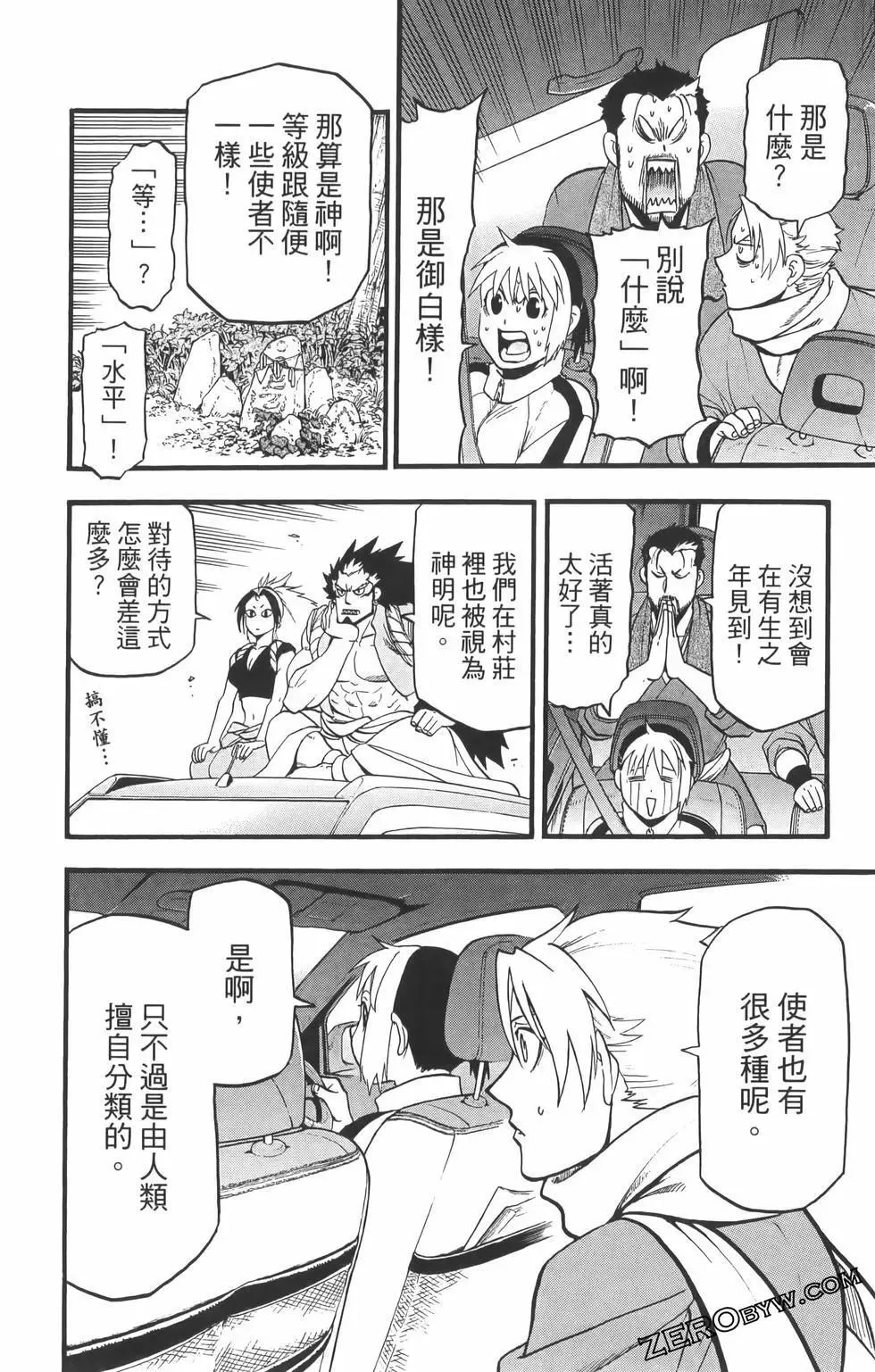 第01卷 第120页