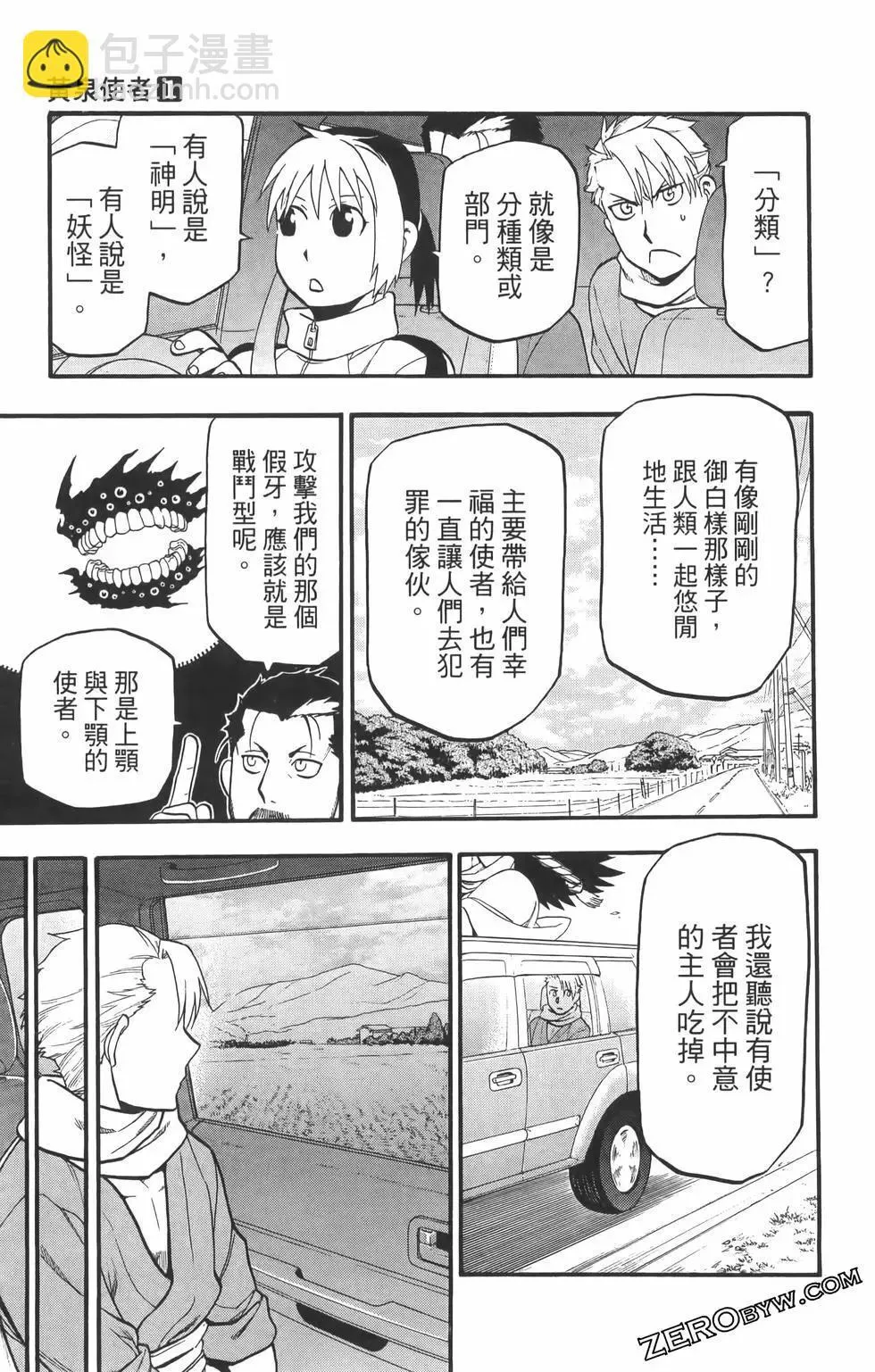 第01卷 第121页