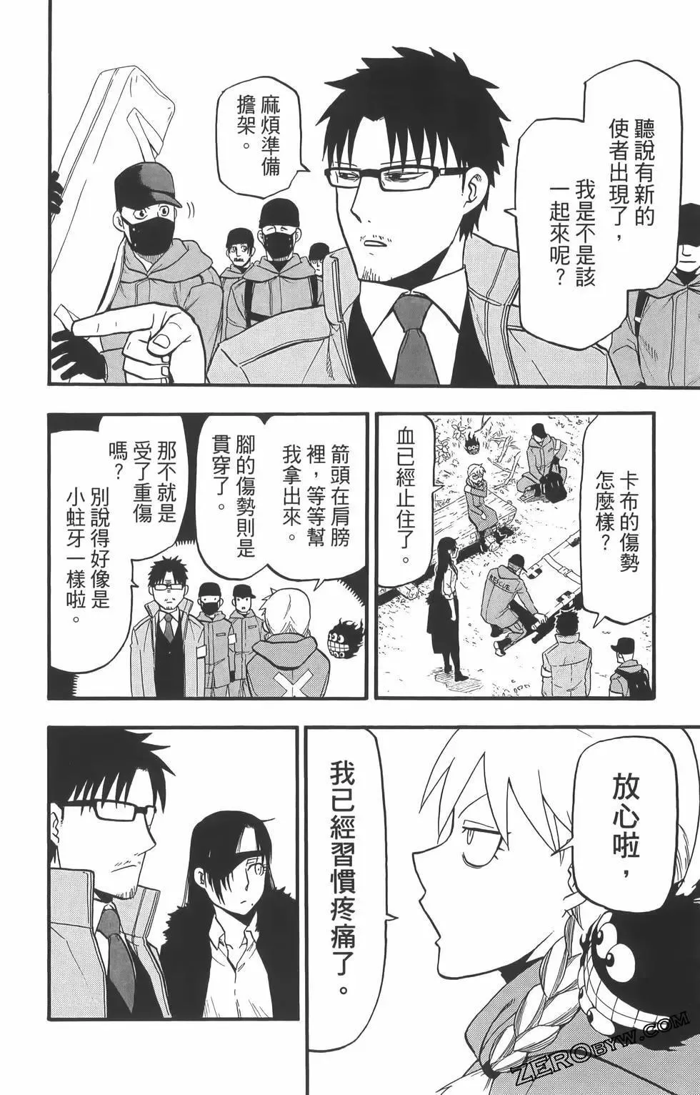 第01卷 第124页