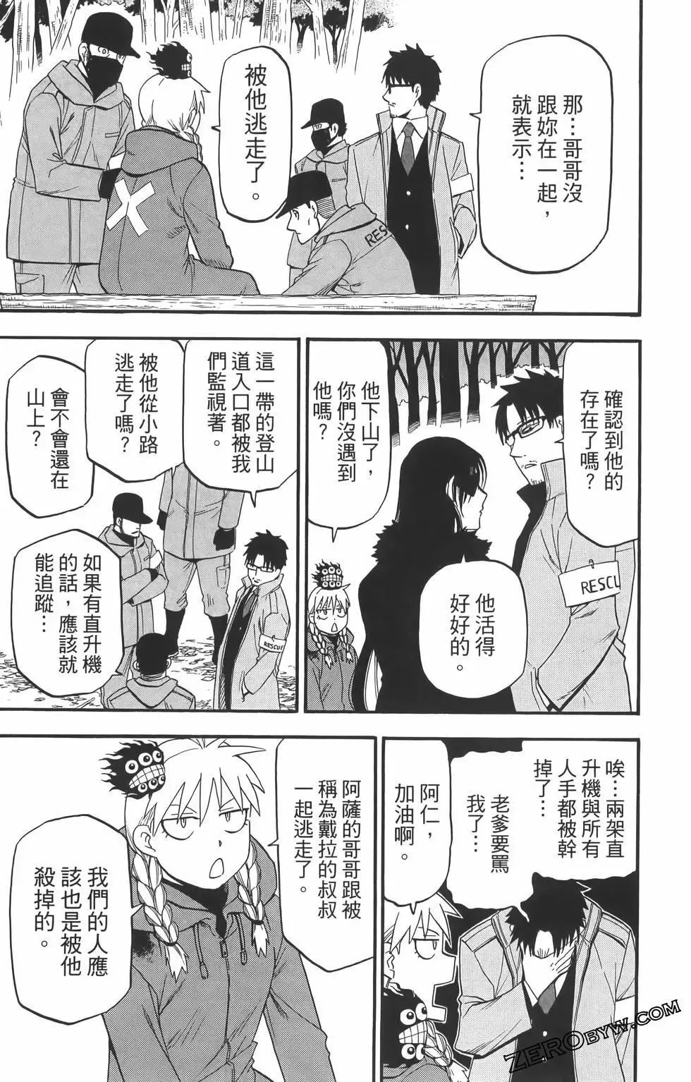 第01卷 第125页