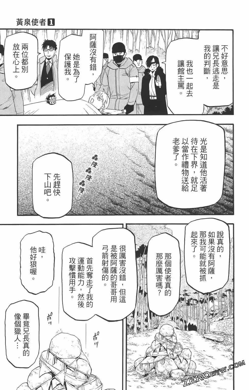 第01卷 第127页