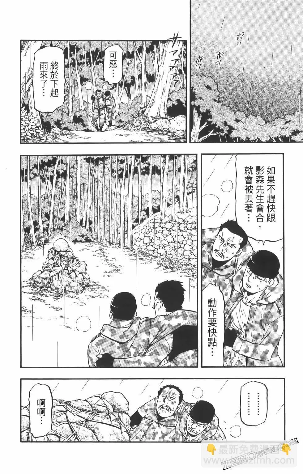第01卷 第128页